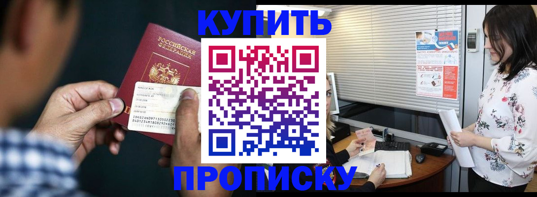 форма 3 в Карасуке
