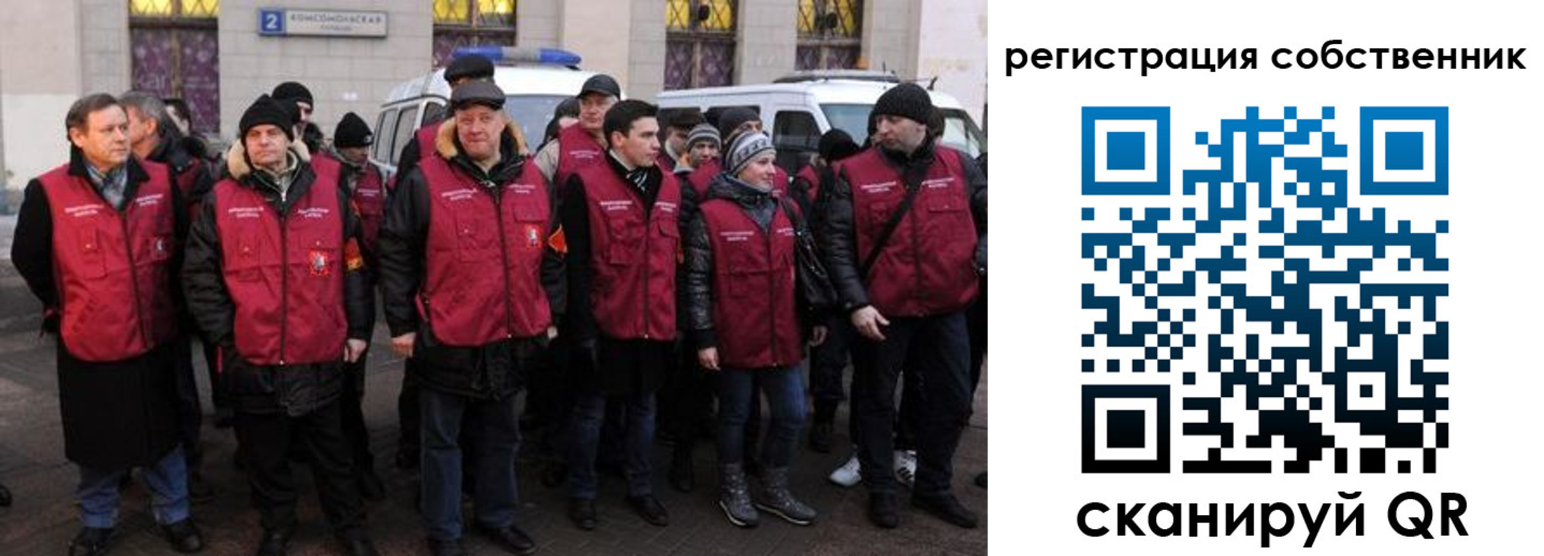 прописка иностранных граждан в Карасуке